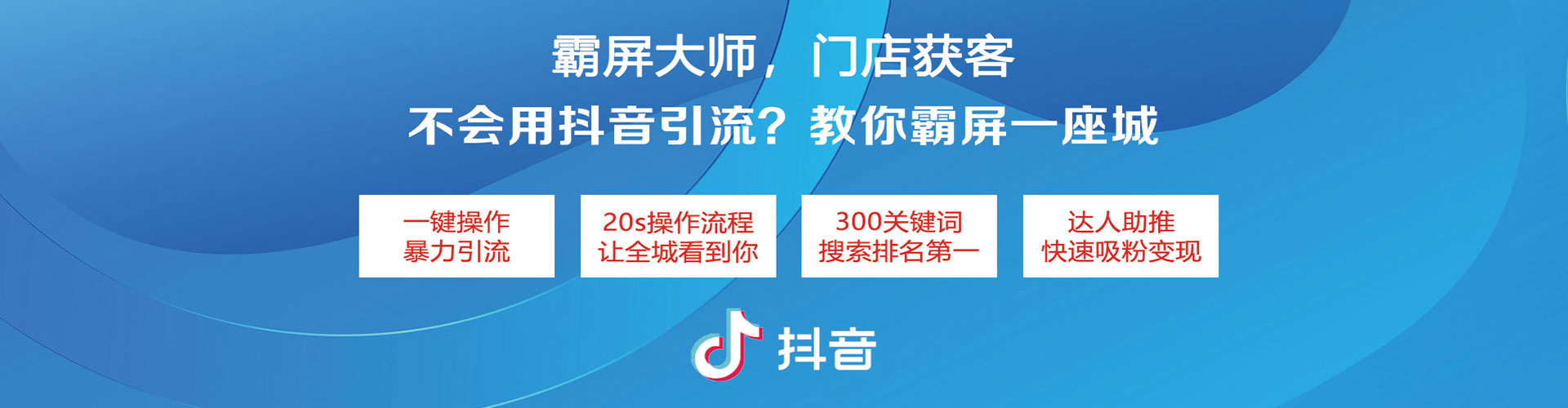怀宁竞价托管